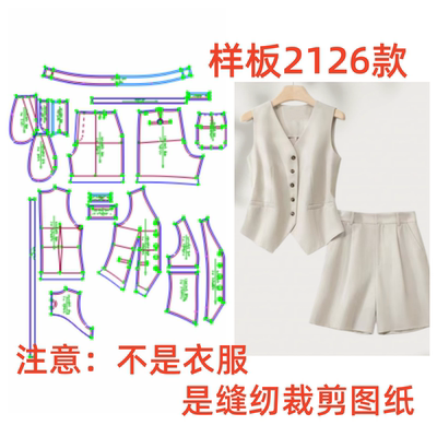服装纸样裁剪图2126款老钱风夏季马甲短裤单品样板图纸diy1:1设计