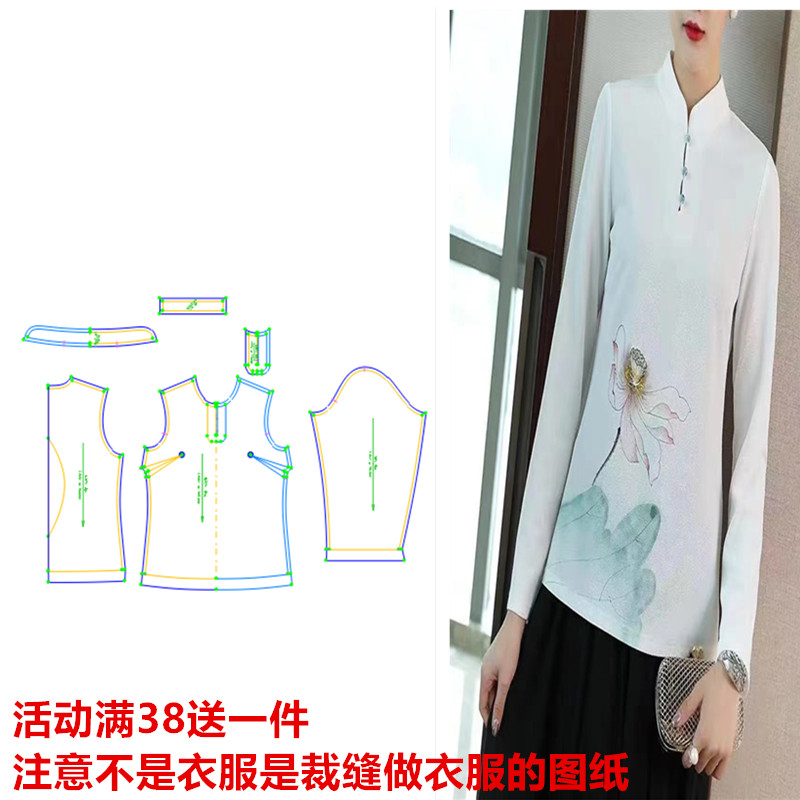 女中国风古风改良汉服服装纸样