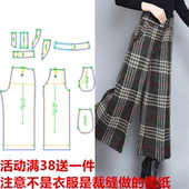 2023冬直筒宽松大码 格子女装 打版 纸样毛呢835阔腿裤 服装 裁剪图纸