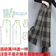 服装 纸样毛呢835阔腿裤 打版 格子女装 裁剪图纸 2023冬直筒宽松大码