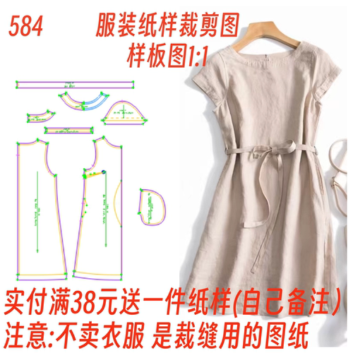 服装纸样简约收腰显瘦亚麻连衣裙