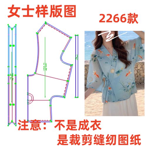 服装纸样裁剪图2266宽松新中式交领一片式上衣样板图纸diy1:1制作