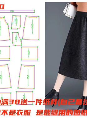 服装裁剪图1180款春夏新款茧型花苞裙纸样缝纫设计样板图DIY1:1