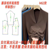 T恤上衣diy样板1 服装 长袖 V领打底衫 1设计 纸样裁剪图1462款
