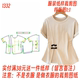 T恤女样板缝纫图DIY 纸样裁剪图1332国风设计感开叉短袖 1服装