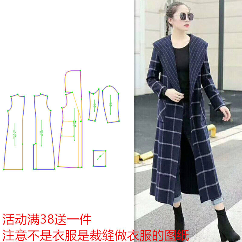三轻奢格子毛呢牛皮纸样连帽大衣344diy1:1女装打版服装剪裁图纸