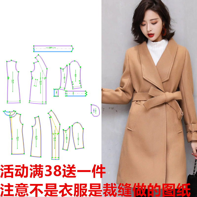 三轻奢纸样毛呢外套10款简约