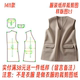 双面羊绒坎肩diy设计图 1411做衣服图纸小个子v领新款 服装 裁剪样版