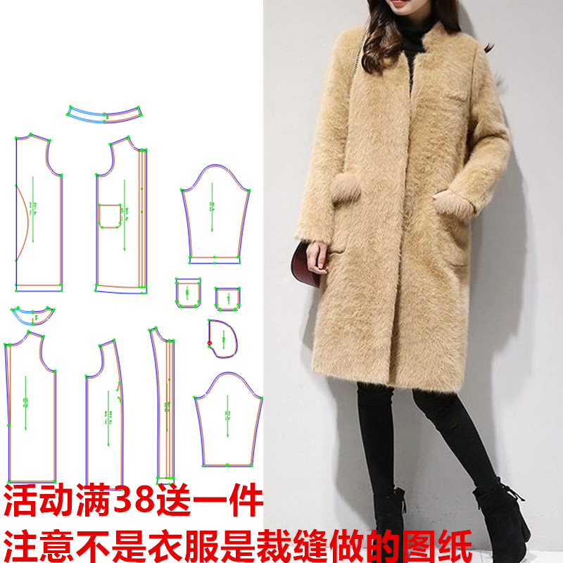 仿水貂绒宽松中长款大衣服装纸样