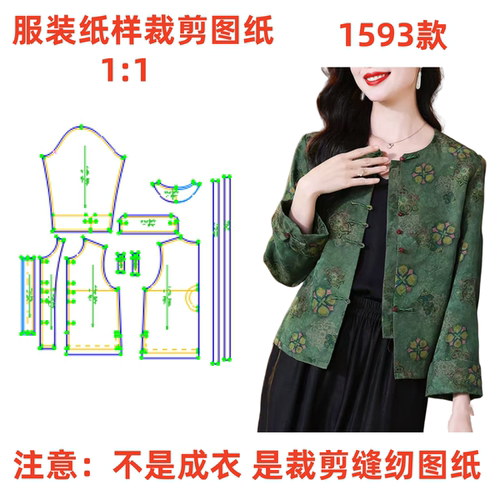 1593款香云纱服装新中式样板