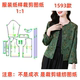 香云纱宽松上衣diy样板图1 女中式 1设计制作 纸样裁剪图1593款 服装