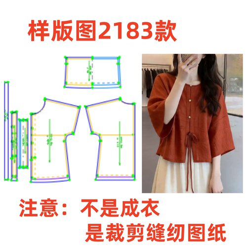 服装纸样制版设计图2183新中式上衣女宽松系带衬衫苎麻薄款样板