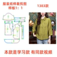 1缝制 女打板图diy1 纸样裁剪图棉麻设计感妈妈装 1383宽松显瘦衬衫