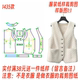 设计1 羊剪绒V领皮毛一体坎肩马甲打版 纸样裁剪制作图1435款 服装