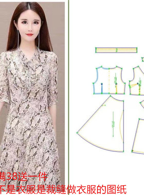 服装纸样35一45岁女装五分袖171连衣裙夏新气质打版裁剪图纸样板