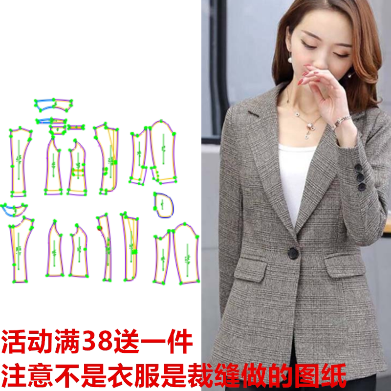 春季韩版扣休闲西服女装diy纸样春秋短款格子西装1:1裁剪图纸a259