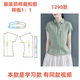 简约宽松棉麻上衣样板设计图DIY1 纸样裁剪图1290款 衬衫 短袖