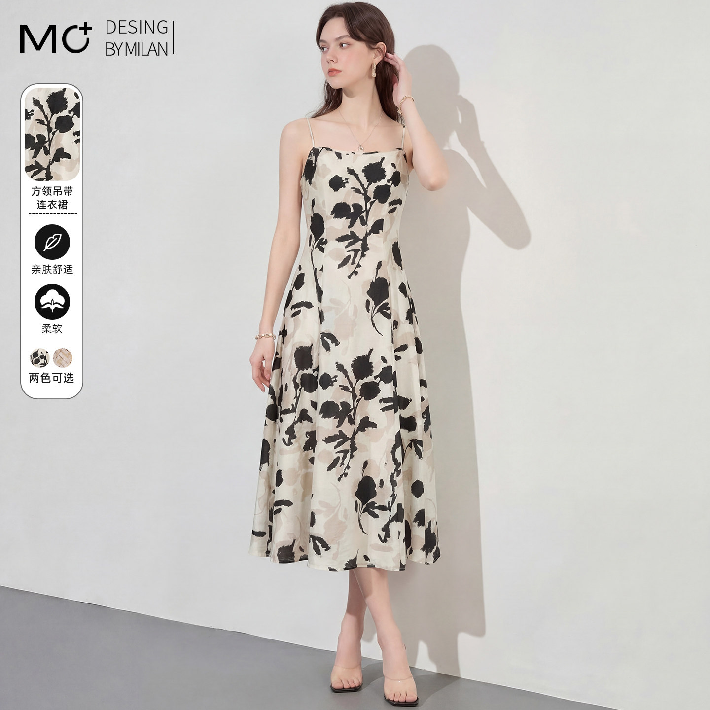 2026夏季新款法式复古花朵印花吊带连衣裙女中长裙度假风方领裙子