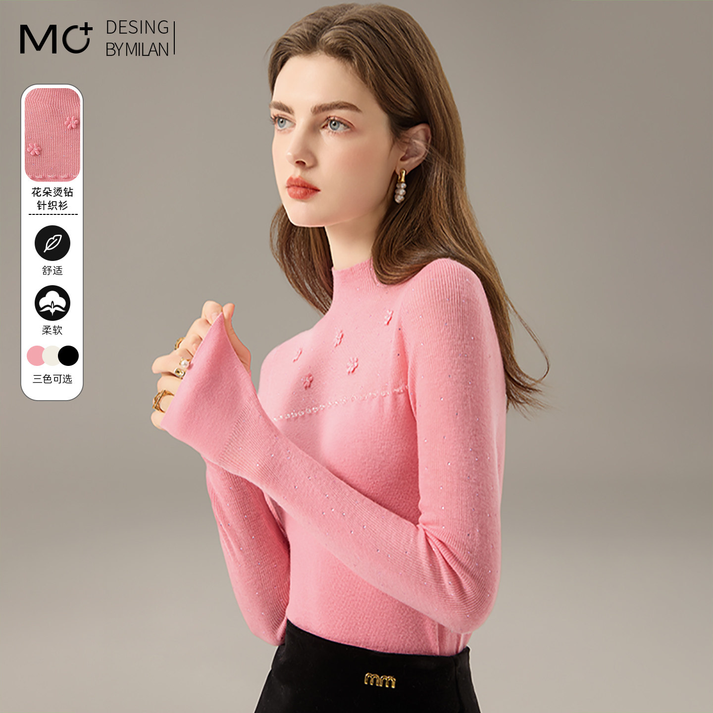 2025秋季新款羊毛打底衫女内搭可外穿长袖烫钻钉花镂空半高领上衣,女装/女士精品,毛针织衫,淘宝优惠券,粉丝福利购,淘宝优惠卷