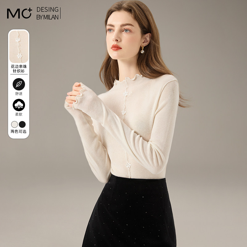 2025秋季洋气木耳边钉珠毛衣上衣半高领修身内搭针织打底衫可外穿