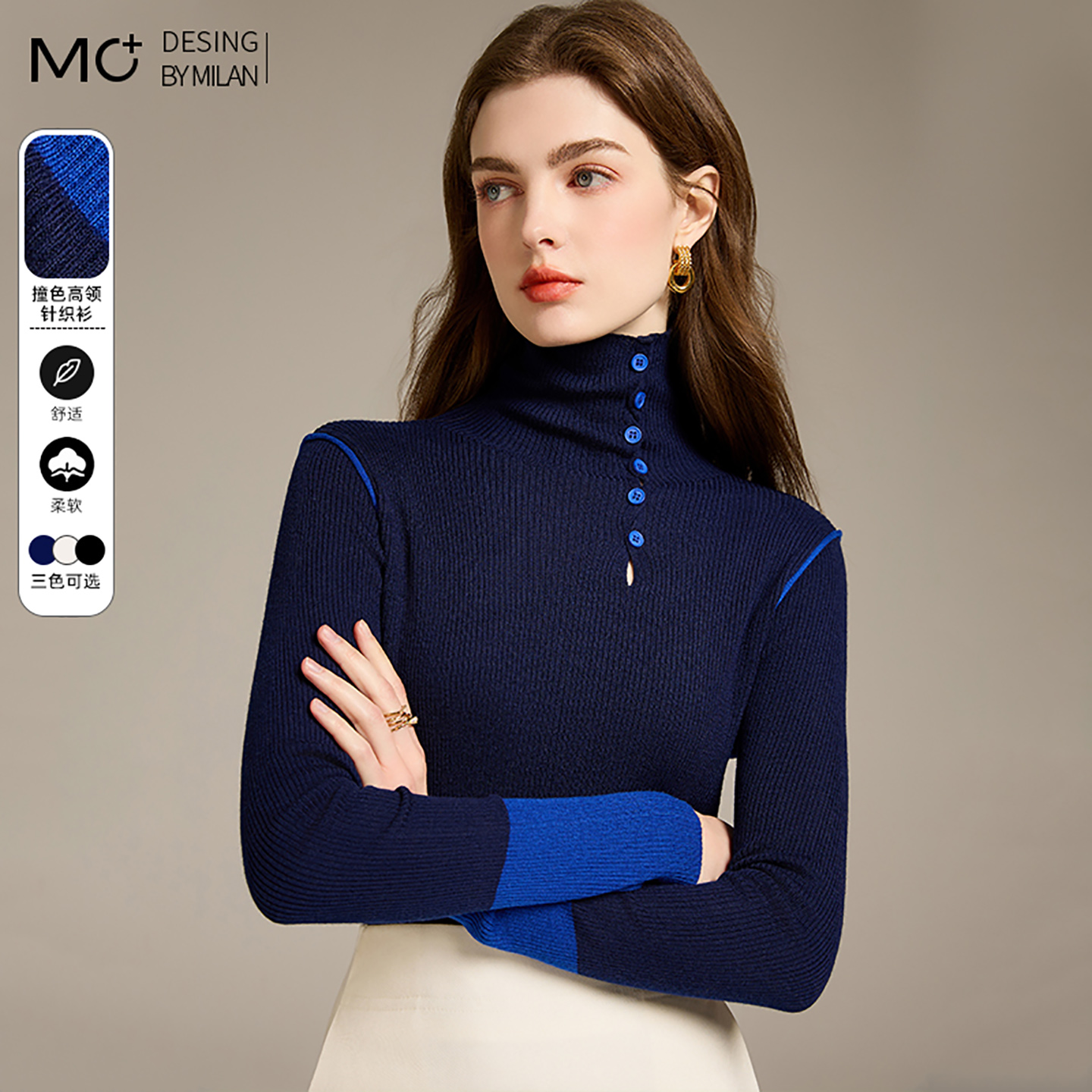 羊毛套头高领内搭撞色拼接