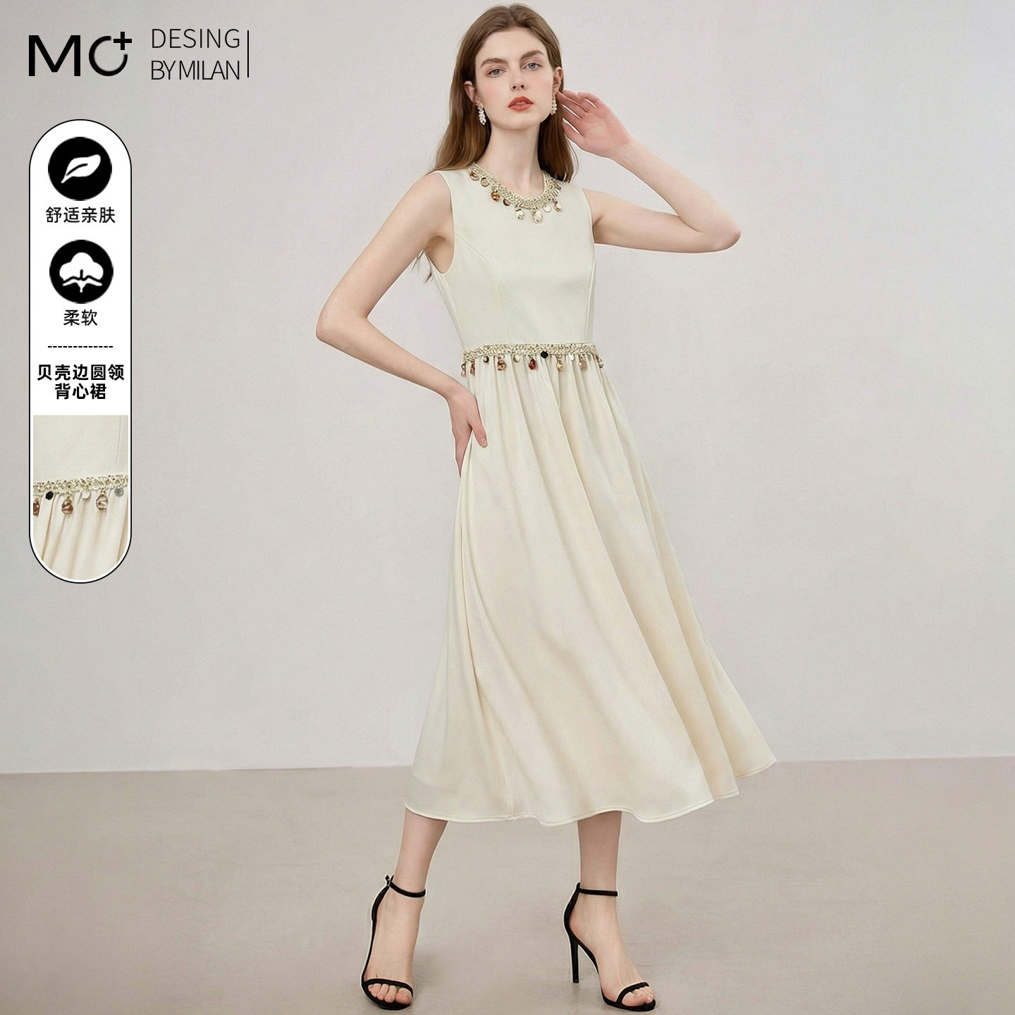 2026夏季民族风无袖背心天丝连衣裙女收腰亮片复古中长款大摆裙