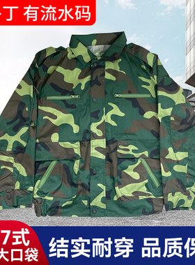全新正品库存87式迷彩服裤子粘贴多口袋八七带大屁兜纯棉耐磨耐脏