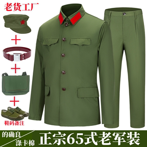 正宗的确良65式军套装军干服老兵战友聚会服装六五式男女兵干部服