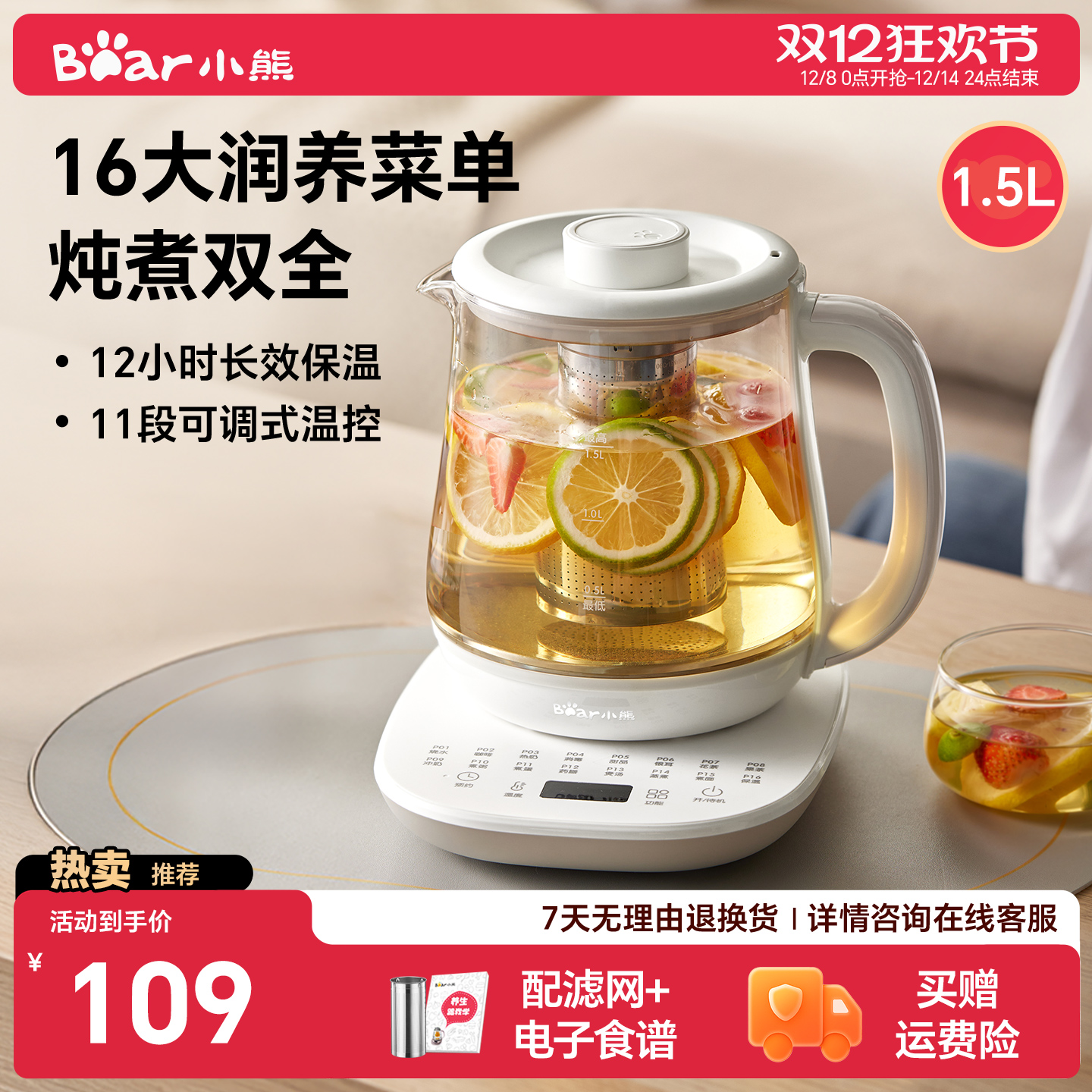 小熊养生壶办公室小型玻璃煮花茶壶家用多功能养生烧水壶电热水壶