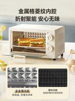 Little Bear Oven is a household mini oven with a capacity of 10 liters, specifically designed for baking. It is an all-in-one multi-functional official mini electric oven thumbnail 5