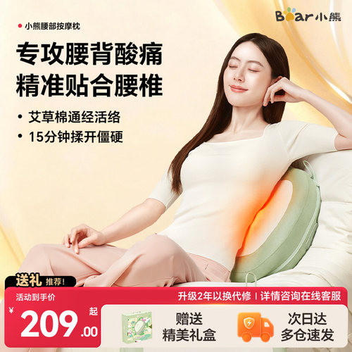 全身可用小熊揉捏热敷按摩仪