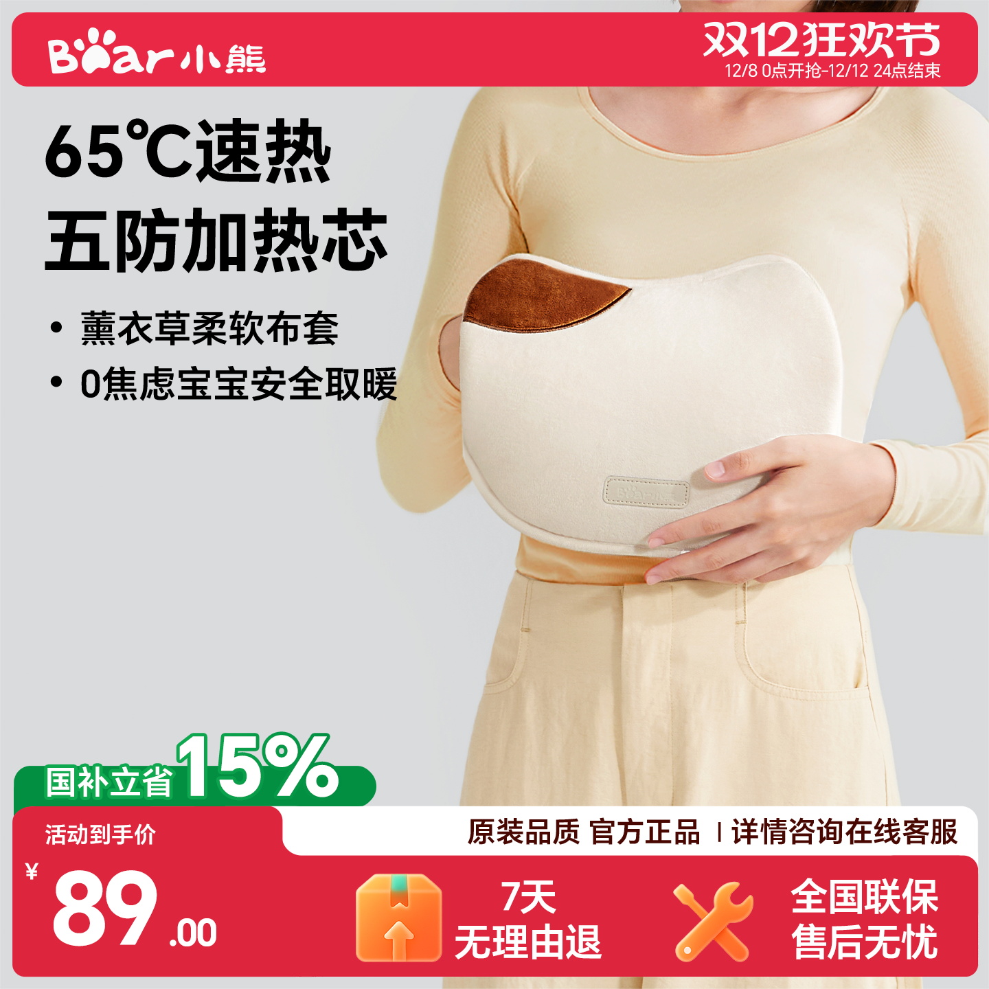 【2025年】热水袋充电暖水袋