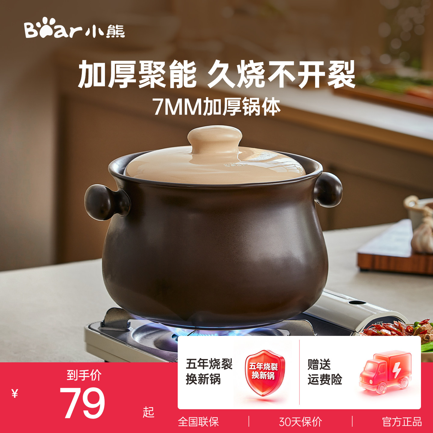 小熊砂锅家用燃气炖锅煲汤炖汤陶瓷锅燃气灶陶瓷煲仔饭汤锅沙锅