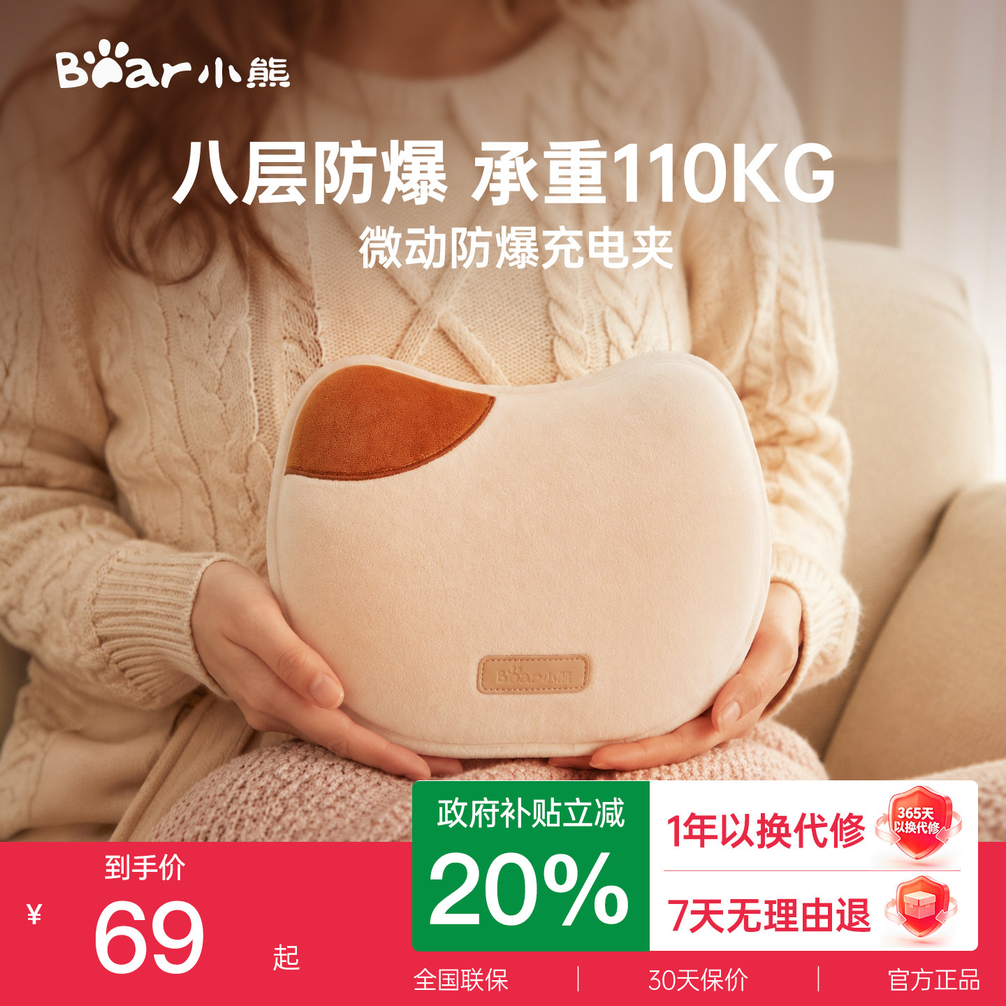 商品图
