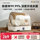 小熊多功能消毒柜家用小型台式 碗筷碗碟烘干奶瓶消毒柜紫外线杀菌