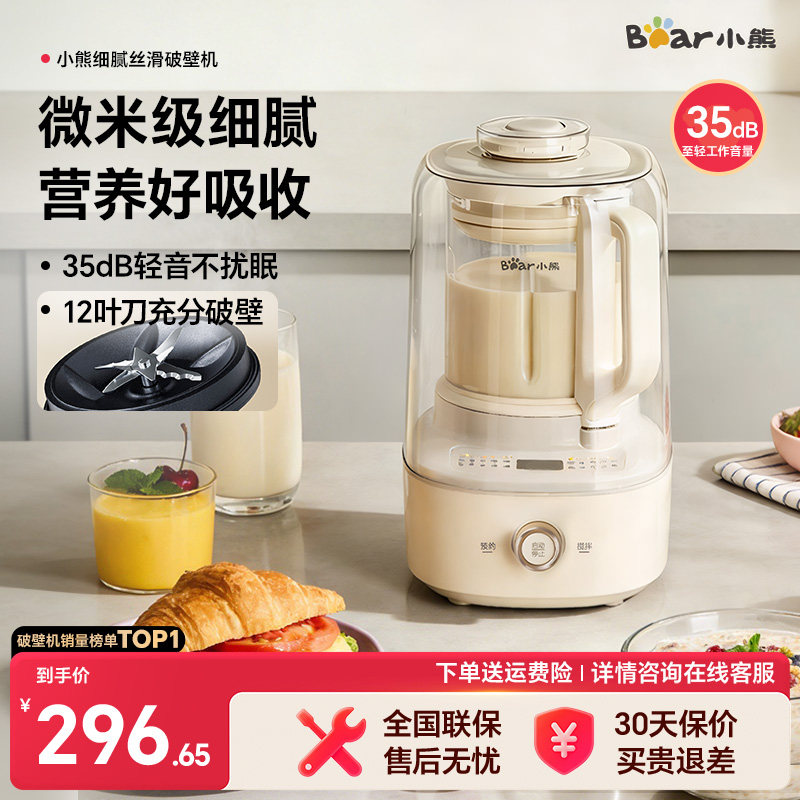 С���Ʊڻ��¿�С�ͼ���ե֭ȫ�Զ��������������������׺������� 269Ԫ