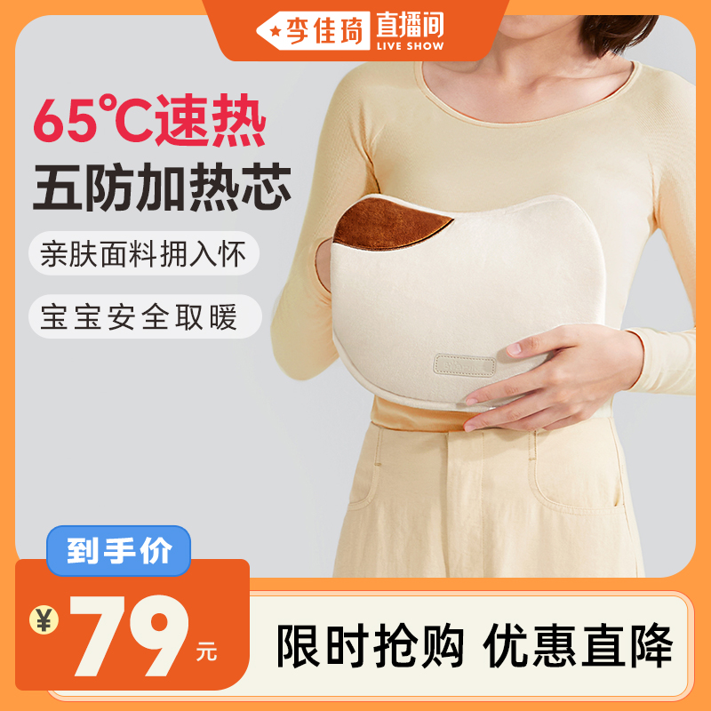 【2025年】热水袋充电暖水袋