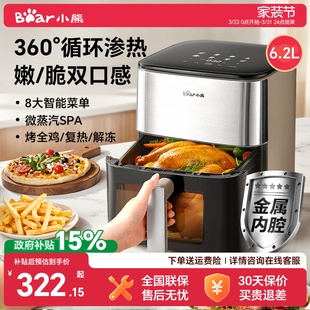 空气炸锅政府补贴可视双加热免翻面大容量家用烤箱空气电炸锅