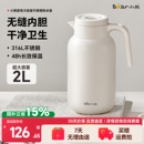 小熊保温壶2025新款 家用大容量不锈钢水壶宿舍热水瓶热水壶暖水瓶