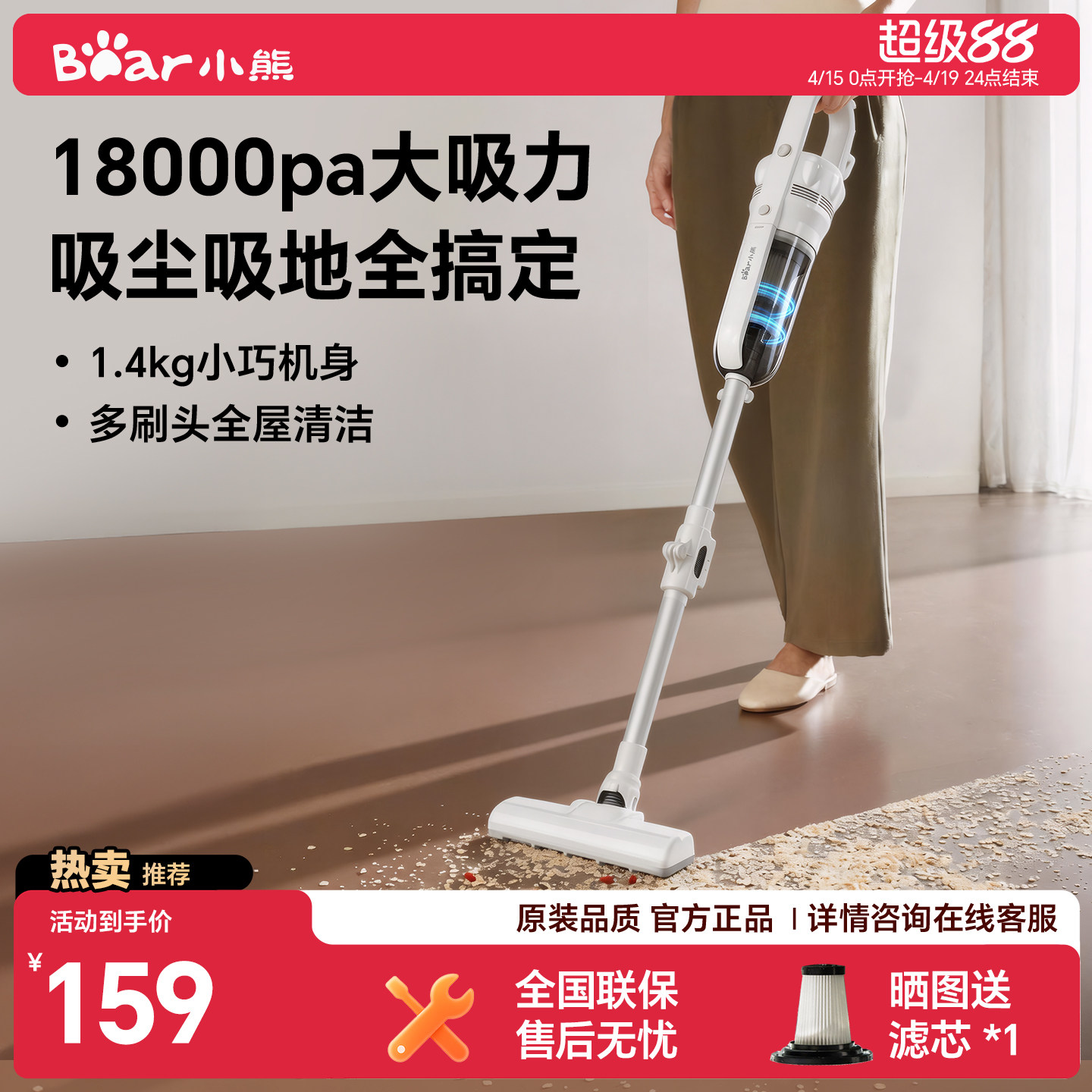 小熊新款吸尘器折叠家用大吸力手持轻量宠物吸猫毛清洁吸尘机小型