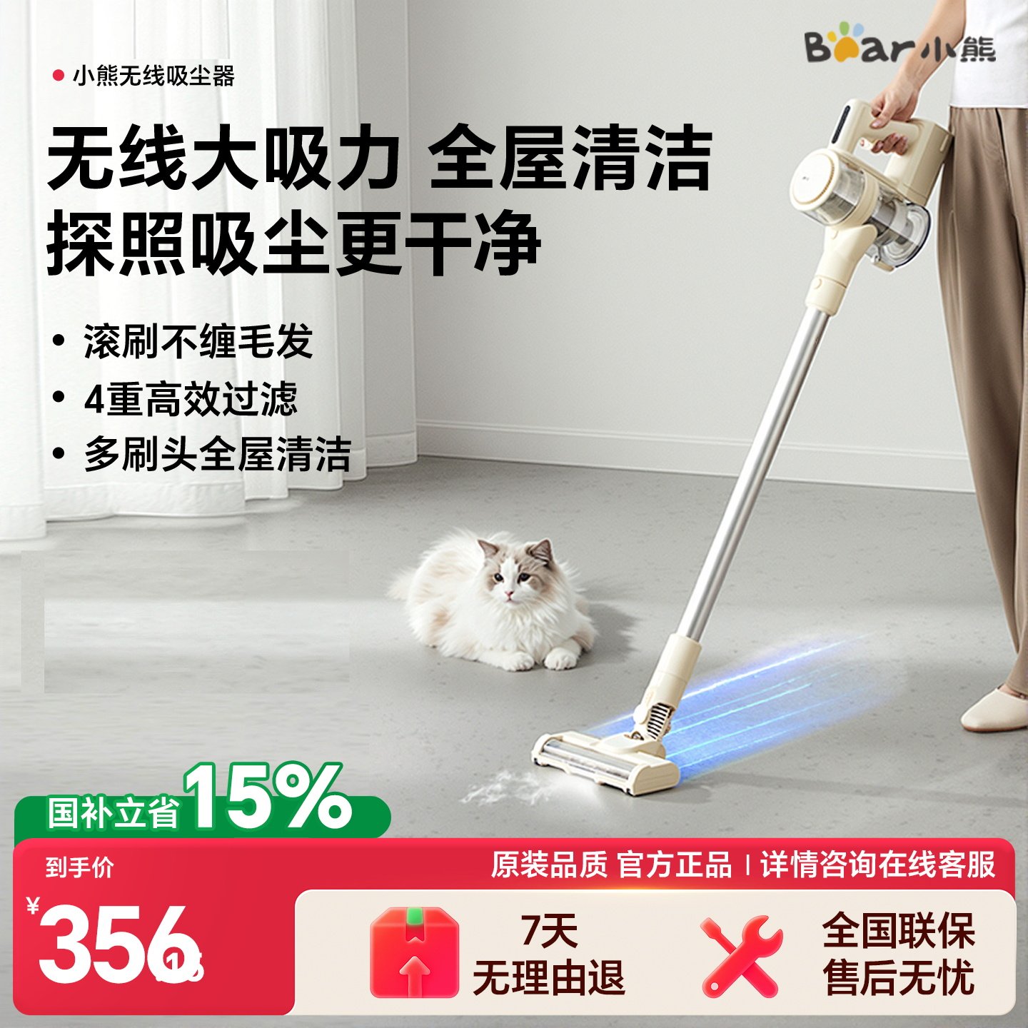 小熊吸尘器家用大吸力无线小型手持轻量吸猫毛神器强力地毯吸尘机
