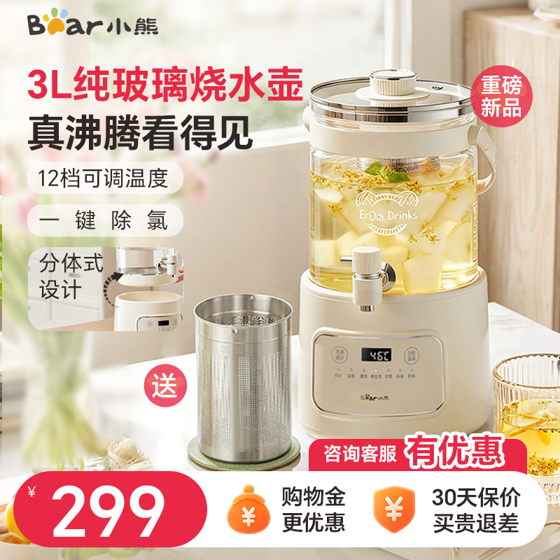 316L底座+高硼硅玻璃食品级接触材质