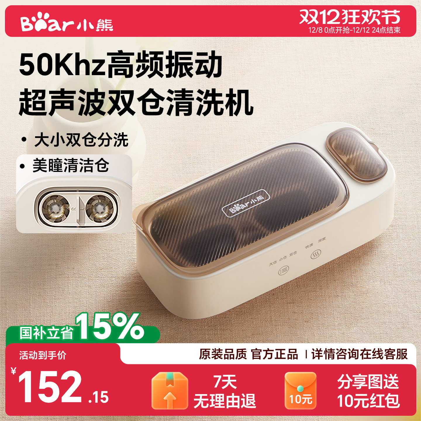 С ϴ  ϴ۾  ֱ  Զ 1̨ 135.15Ԫ()