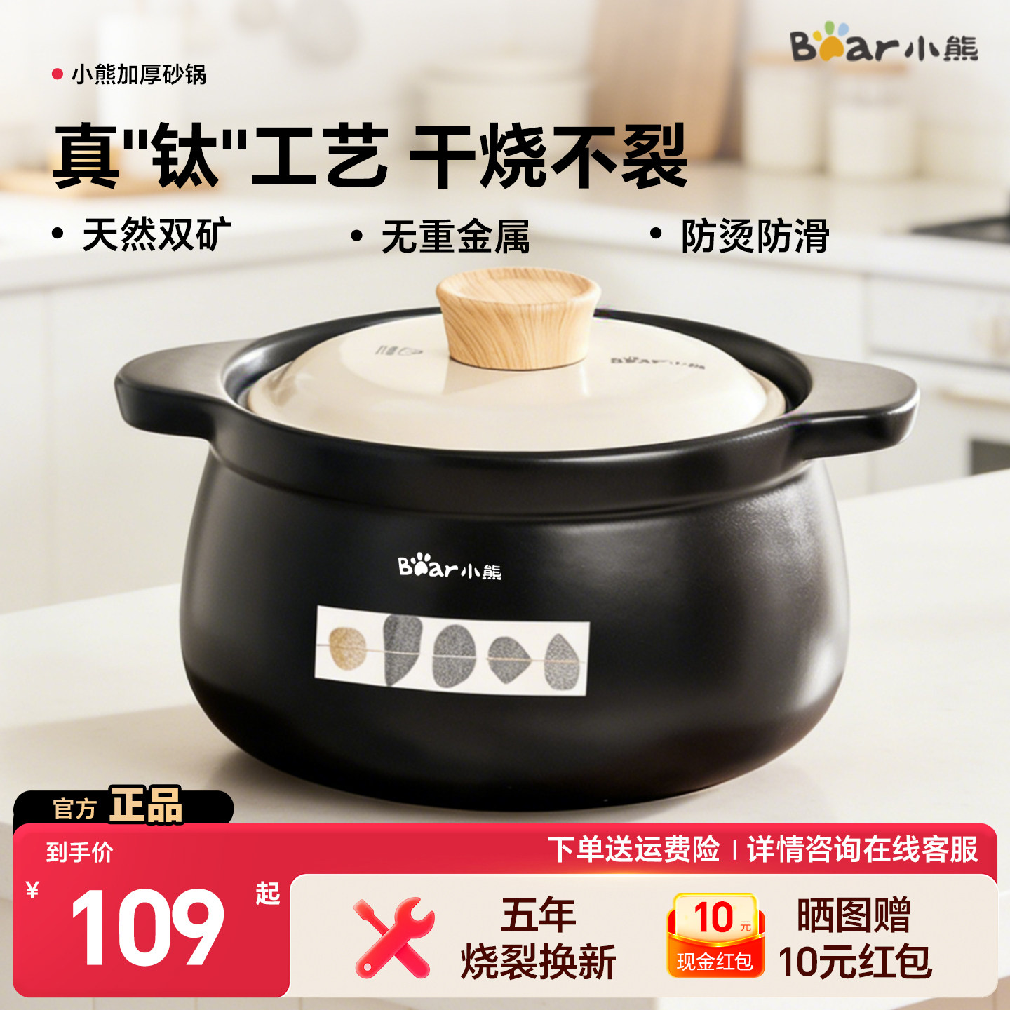 小熊砂锅煲家用燃气灶专用耐高温干烧不裂陶瓷煲汤煲仔饭汤锅炖锅