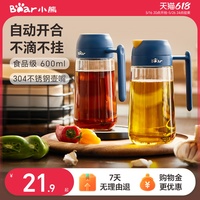 小熊玻璃油壺防漏不掛油大容量
