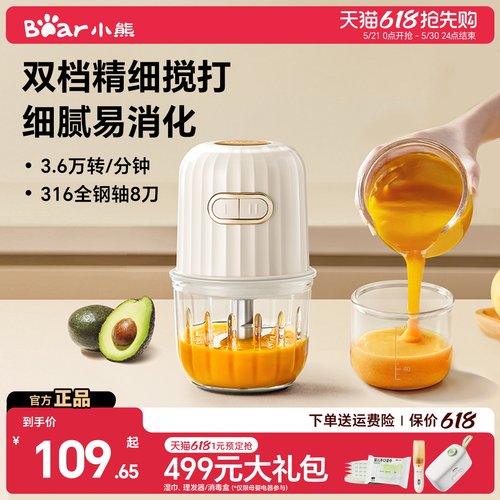 品牌第1，分月龄辅食机
