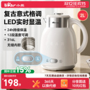 小熊烧水壶家用恒温新款 电热水壶复古热水壶大容量保温煮茶开水壶