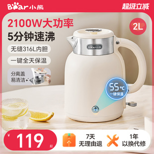 保温烧水壶家用泡茶一体全自动电水壶 小熊恒温电热水壶2025年新款