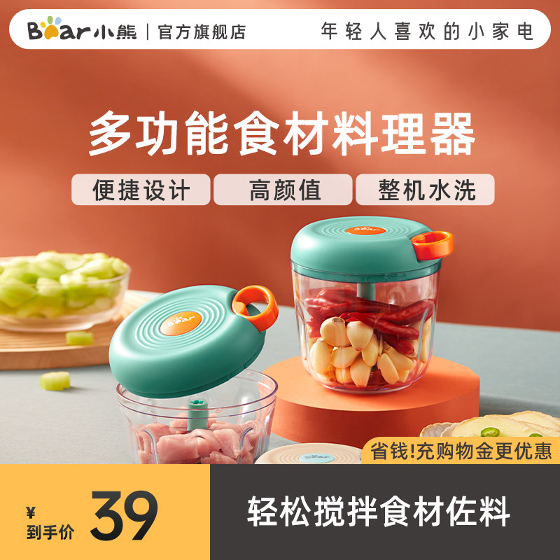 小熊捣蒜泥神器拉蒜器手动压蒜打蒜器搅蒜器蒜蓉搅碎器大蒜捣碎器怎么看?