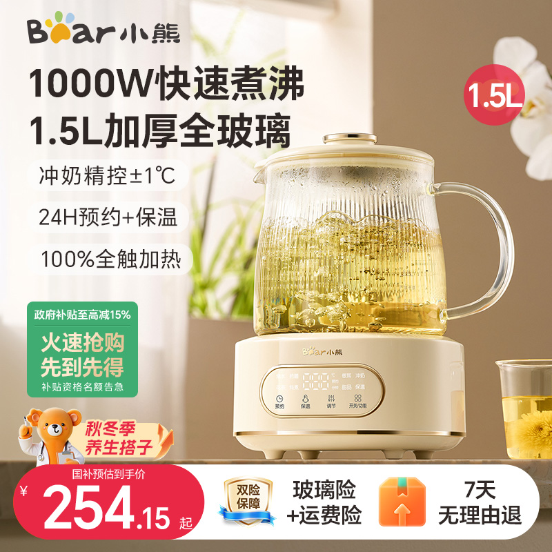 全玻璃壶家用烧开水壶办公室煮茶壶纯玻璃水壶炖煮一体2025年新款